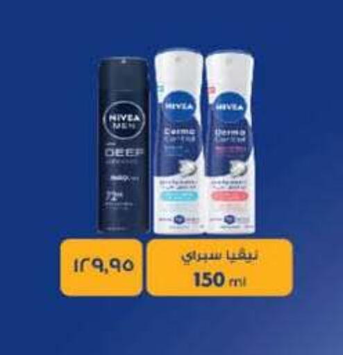 available at Hyper One  in Egypt - Cairo