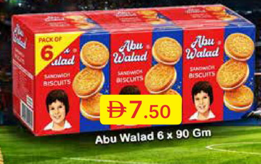 available at جمعية الامارات التعاونية in الإمارات العربية المتحدة , الامارات - دبي