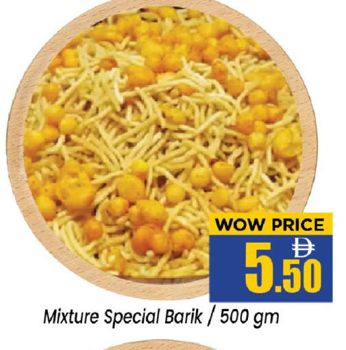 available at نيومارت هايبرماركت in الإمارات العربية المتحدة , الامارات - الشارقة / عجمان