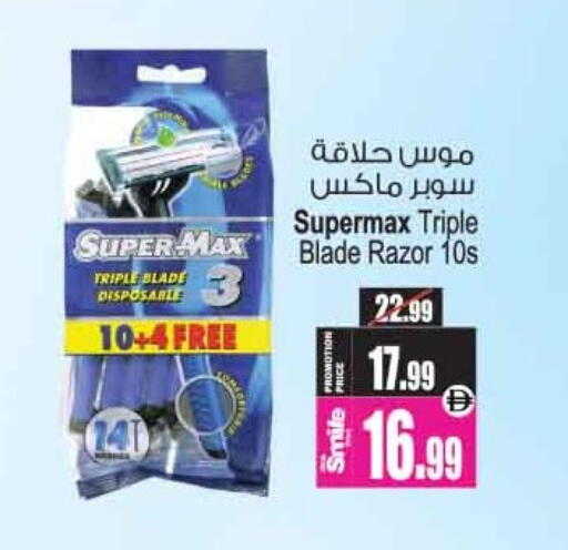 available at Ansar Gallery in UAE - Dubai