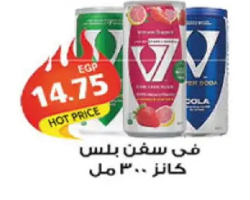 available at El Gizawy Market   in Egypt - Cairo