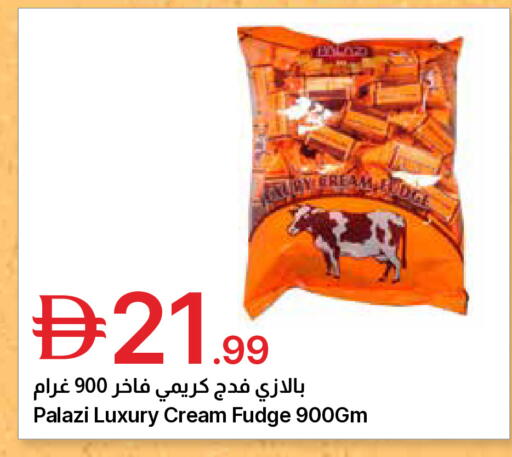 available at جمعية الامارات التعاونية in الإمارات العربية المتحدة , الامارات - دبي