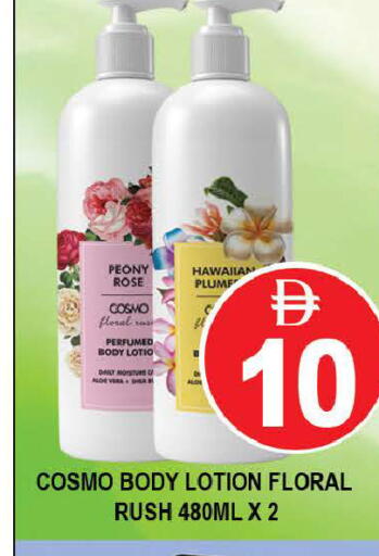 available at AL MADINA (Dubai) in UAE - Dubai