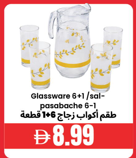 available at Best Coop Discounts Hypermarket in UAE - Dubai