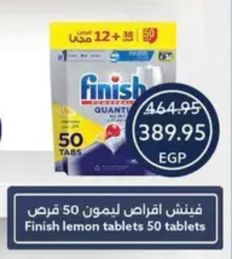 Lemon available at  أوسكار جراند ستورز  in Egypt - القاهرة
