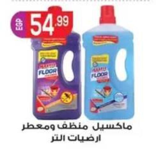 available at أولاد المحاوى in Egypt - القاهرة