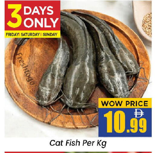 available at نيومارت هايبرماركت in الإمارات العربية المتحدة , الامارات - الشارقة / عجمان