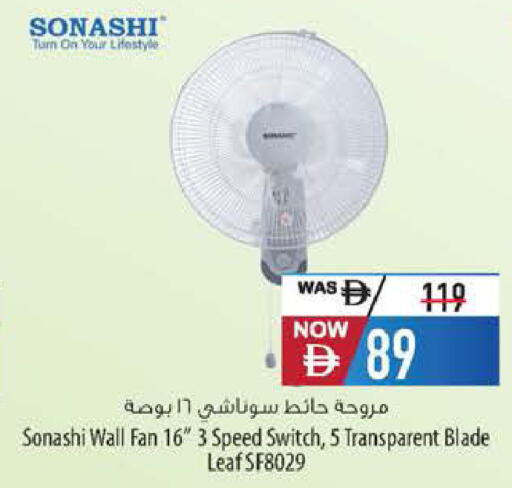 available at Safeer Market in UAE - Dubai