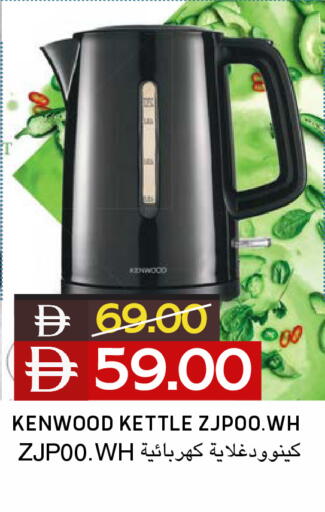 available at سيليكت ماركت in الإمارات العربية المتحدة , الامارات - أبو ظبي