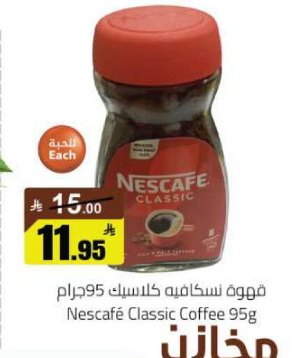 available at مخازن هايبرماركت in مملكة العربية السعودية, السعودية, سعودية - تبوك