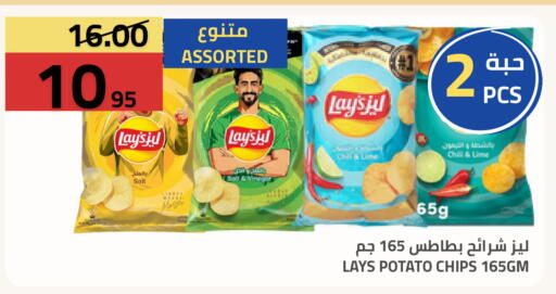 Potato available at أسواق أسترا in مملكة العربية السعودية, السعودية, سعودية - تبوك