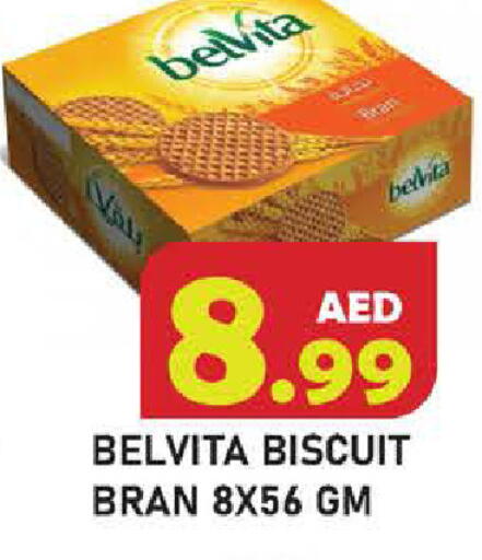 available at Baniyas Spike  in UAE - Abu Dhabi