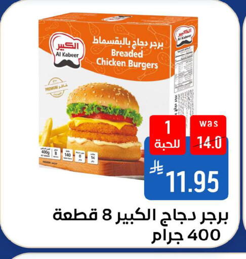 available at شبرا الطائف in مملكة العربية السعودية, السعودية, سعودية - الطائف