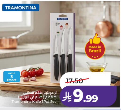 available at لولو هايبرماركت in مملكة العربية السعودية, السعودية, سعودية - تبوك