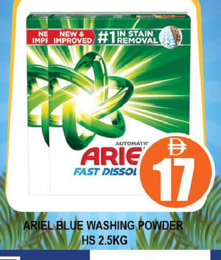 available at AL MADINA (Dubai) in UAE - Dubai