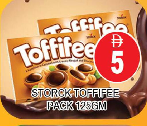 available at AL MADINA (Dubai) in UAE - Dubai