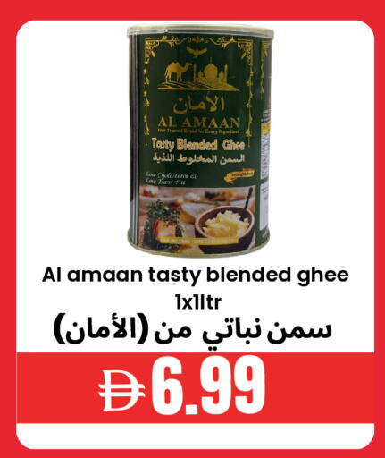 available at Best Coop Discounts Hypermarket in UAE - Dubai