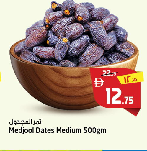 available at سفاري هايبرماركت in الإمارات العربية المتحدة , الامارات - دبي