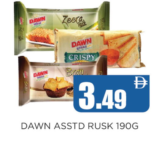 available at Ainas Al madina hypermarket in UAE - Sharjah / Ajman