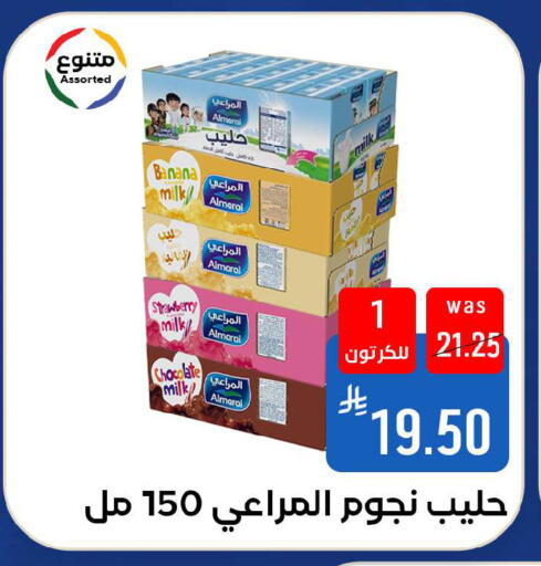 Banana Strawberry available at شبرا الطائف in مملكة العربية السعودية, السعودية, سعودية - الطائف