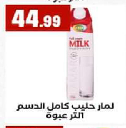 available at El Mahlawy Stores in Egypt - Cairo