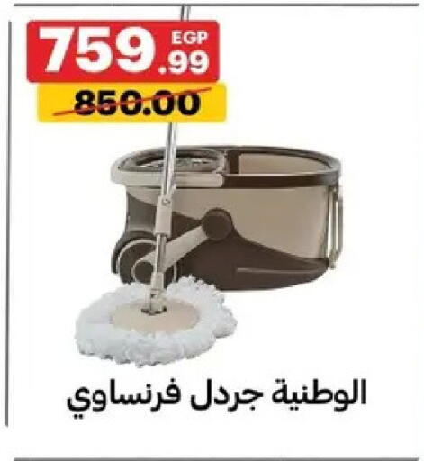 available at Al Habib Market in Egypt - Cairo