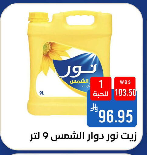 available at شبرا الطائف in مملكة العربية السعودية, السعودية, سعودية - الطائف