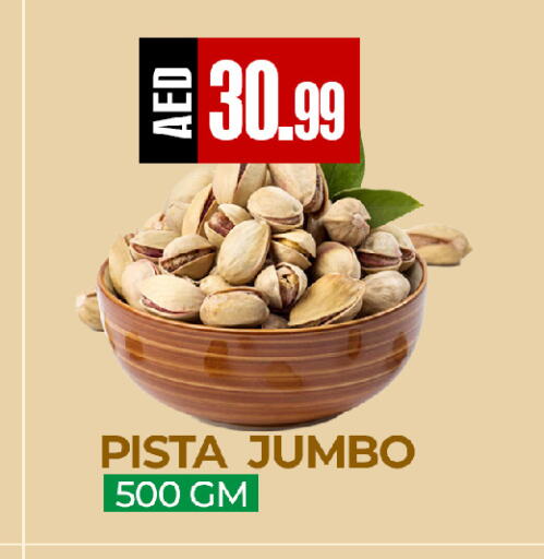 available at  RIVIERA SUPERMARKET L.L.C in UAE - Abu Dhabi