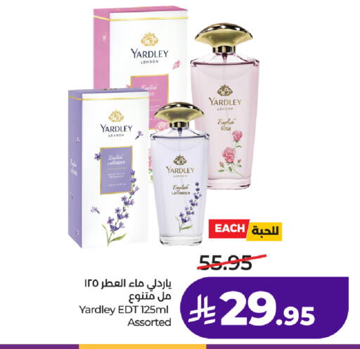 available at لولو هايبرماركت in مملكة العربية السعودية, السعودية, سعودية - الطائف