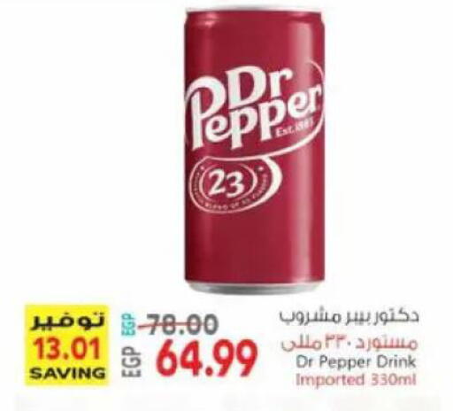 Pepper available at El.Husseini supermarket  in Egypt - Cairo