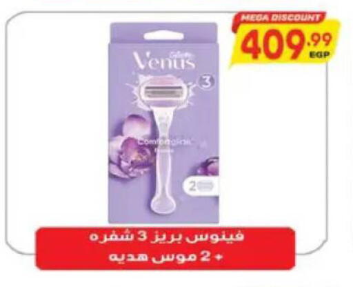 available at El.Husseini supermarket  in Egypt - Cairo