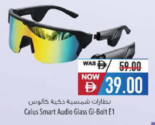 available at السفير ماركت in الإمارات العربية المتحدة , الامارات - أبو ظبي