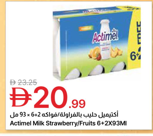 Strawberry available at جمعية الامارات التعاونية in الإمارات العربية المتحدة , الامارات - دبي