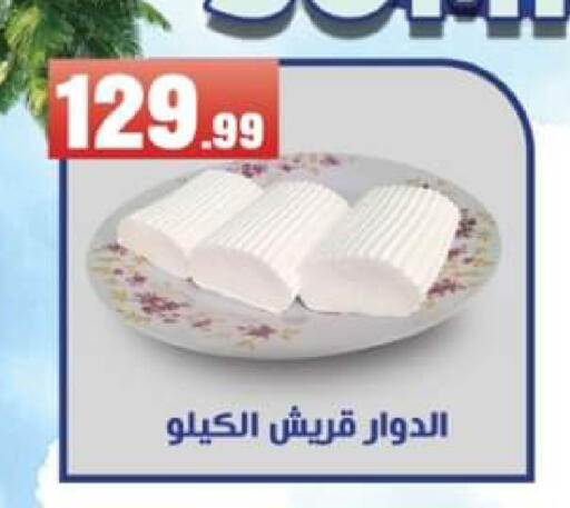 available at El Mahlawy Stores in Egypt - Cairo