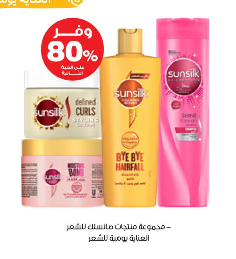 available at Innova Health Care in KSA, Saudi Arabia, Saudi - Tabuk