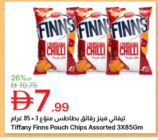 Chilli available at جمعية الامارات التعاونية in الإمارات العربية المتحدة , الامارات - دبي
