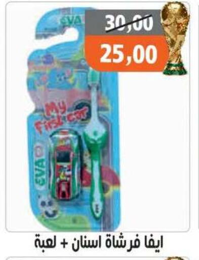 available at Hassan Son's in Egypt - Cairo
