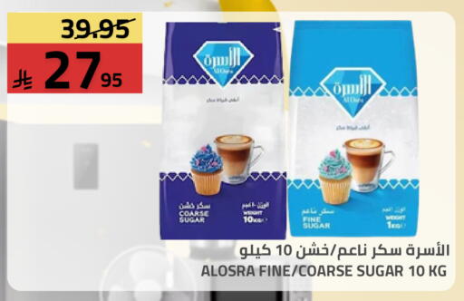 available at أسواق أسترا in مملكة العربية السعودية, السعودية, سعودية - تبوك