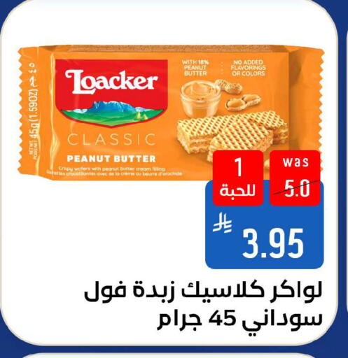 available at شبرا الطائف in مملكة العربية السعودية, السعودية, سعودية - الطائف