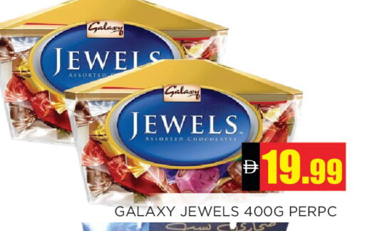 available at Ain Al Madina Hypermarket in UAE - Sharjah / Ajman