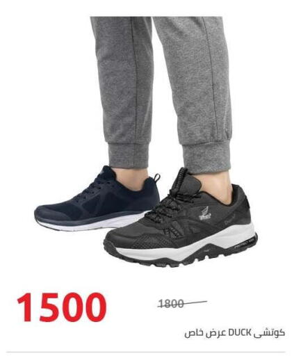 available at Hyper One  in Egypt - Cairo
