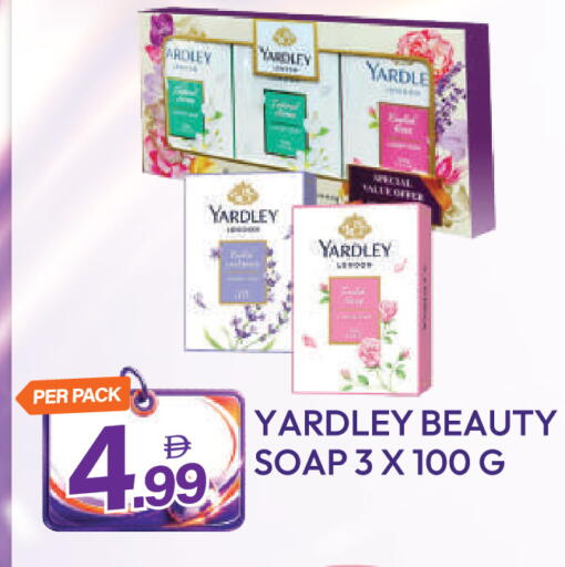 available at Dream Land in UAE - Dubai
