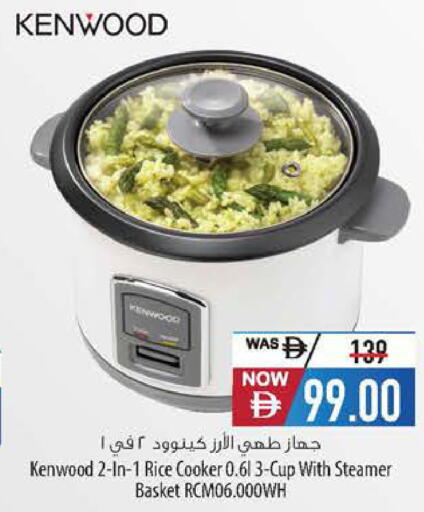 available at السفير ماركت in الإمارات العربية المتحدة , الامارات - دبي