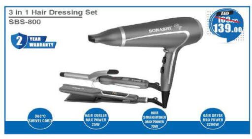 available at Safeer Market in UAE - Abu Dhabi
