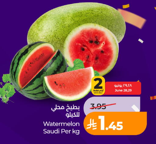 Watermelon from Saudi Arabia available at لولو هايبرماركت in مملكة العربية السعودية, السعودية, سعودية - الطائف