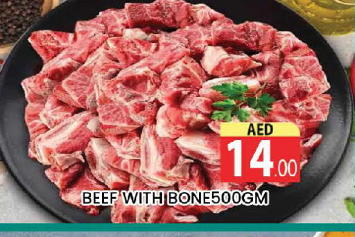 available at AL MADINA (Dubai) in UAE - Dubai