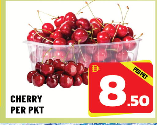 Cherry available at دريم لاند in الإمارات العربية المتحدة , الامارات - الشارقة / عجمان