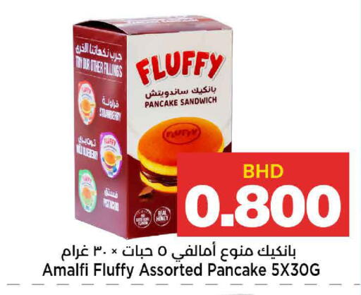 Strawberry available at Al Sater Market in Bahrain