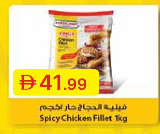 available at جمعية الامارات التعاونية in الإمارات العربية المتحدة , الامارات - دبي