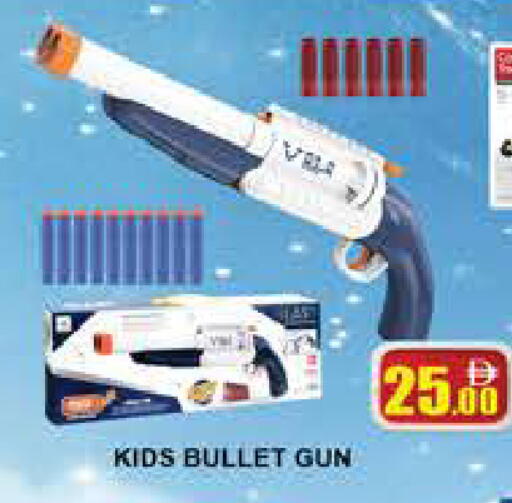 available at AL MADINA (Dubai) in UAE - Dubai